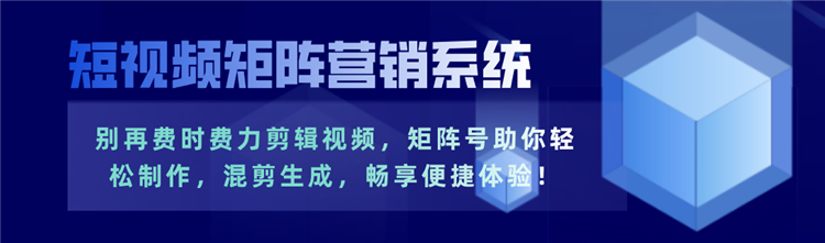 短视频引流是什么（短视频获客引流系统）